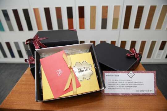 장세욱 동국제강 부회장이 임직원 자녀에게 전달할 격려 메시지와 선물<동국제강 제공>